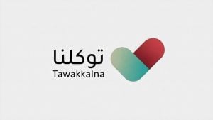كيف اعرف فصيلة دمي من توكلنا