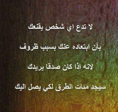 كيف تتوقف عن حب من لا يحبك
