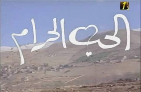 كيف تتوقف عن حب من لا يحبك