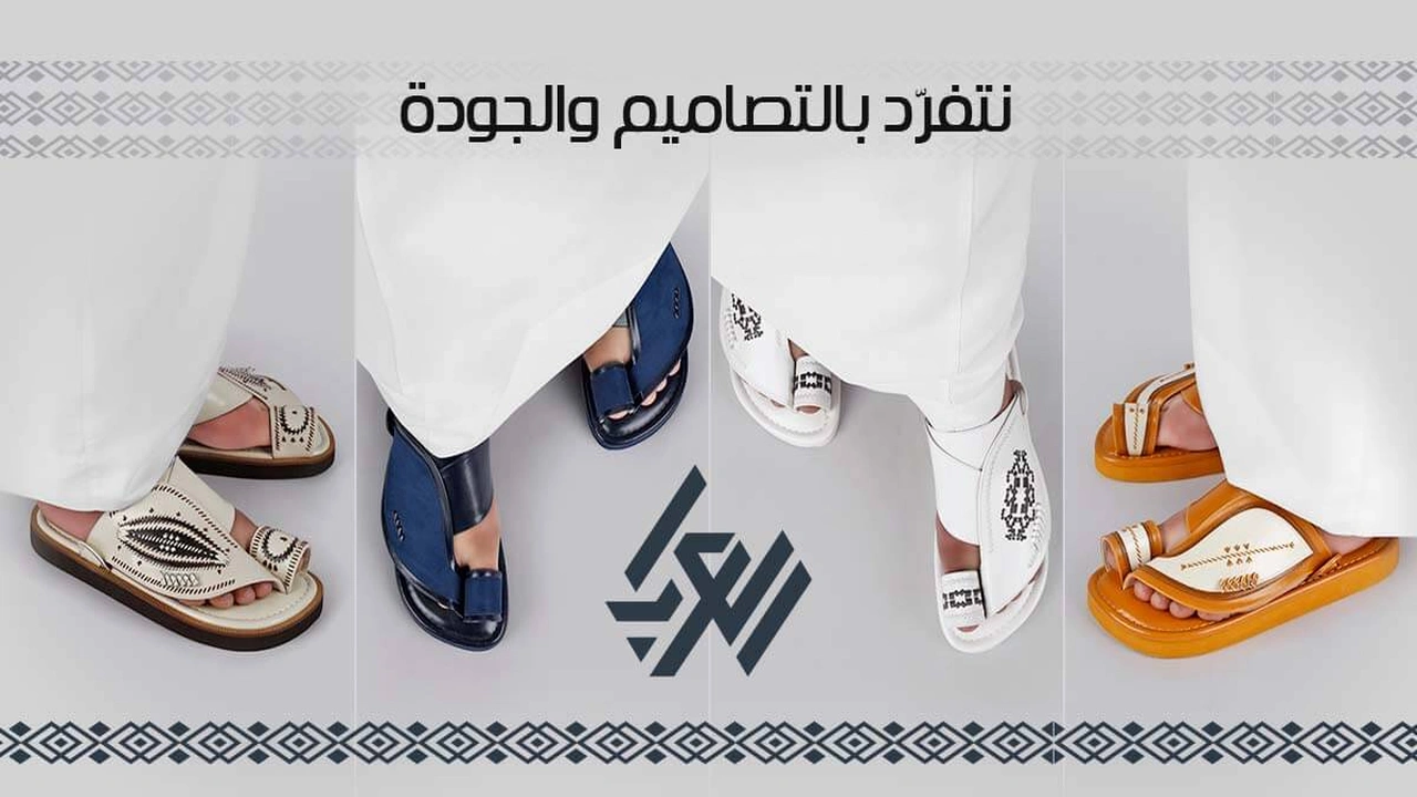 صورة كيف تختار الحذاء الأفضل لإطلالة جذابة في المناسبات؟ 