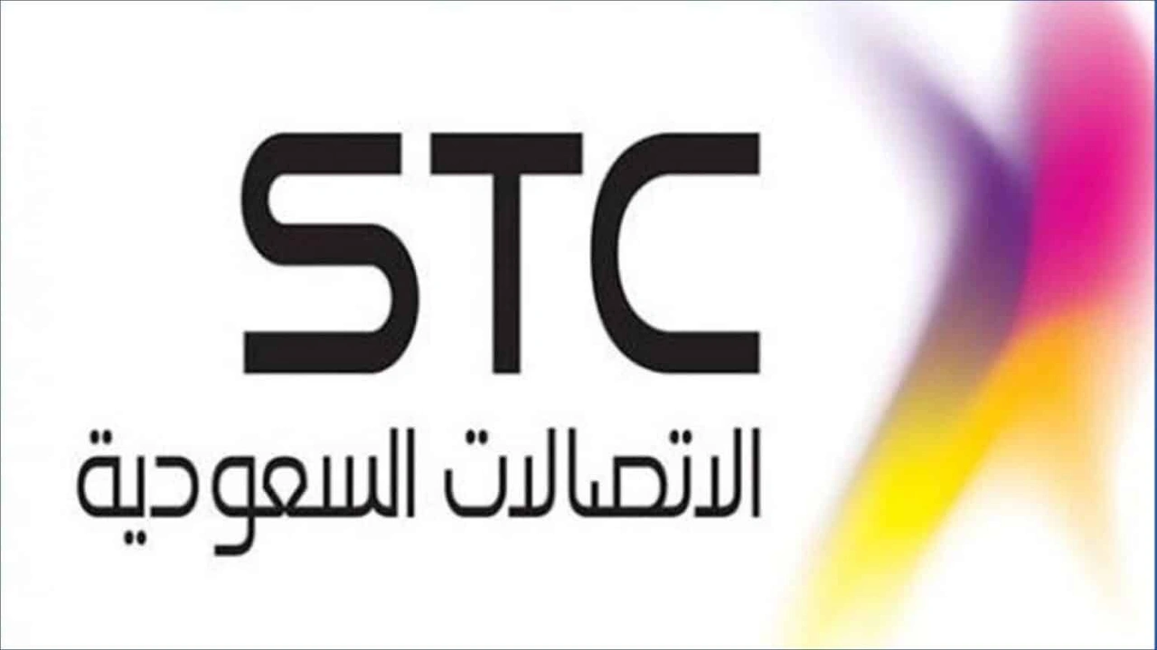 صورة كيف نظام تقسيط الجوالات في stc