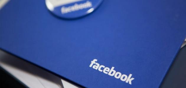 كيف يمكن استرجاع حساب فيس بوك