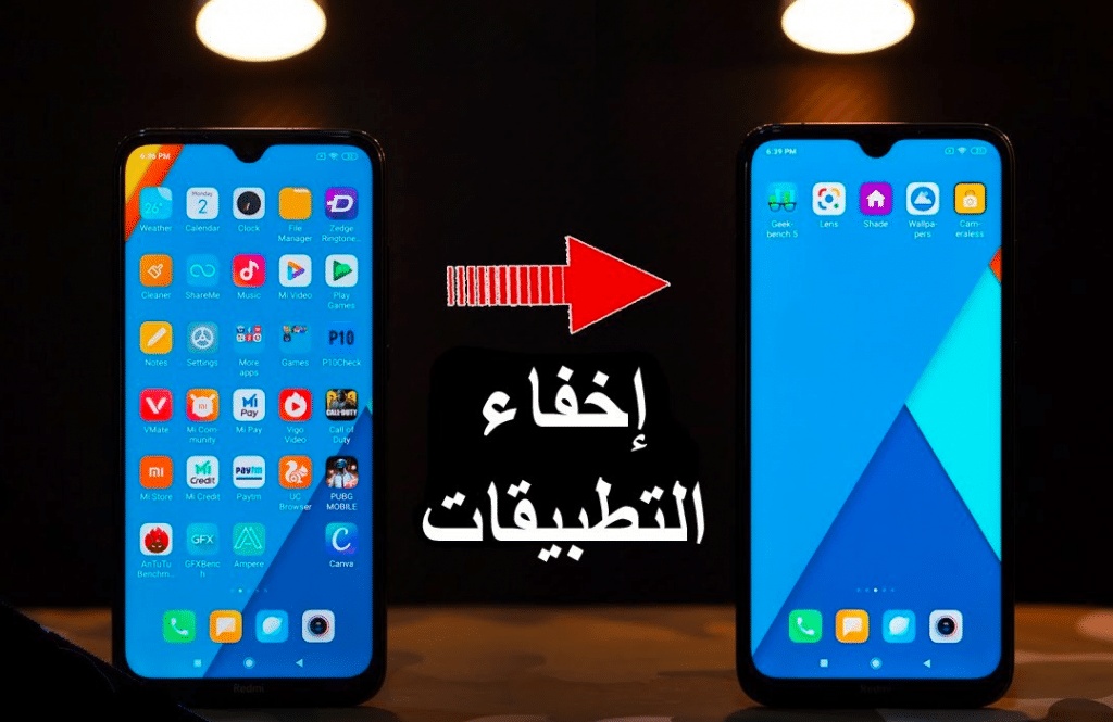 كيفية اخفاء التطبيقات في سامسونج