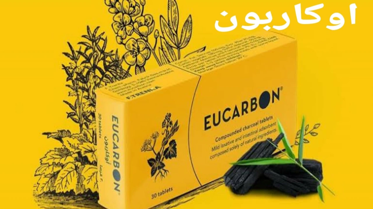 صورة كيفية استخدام eucarbon