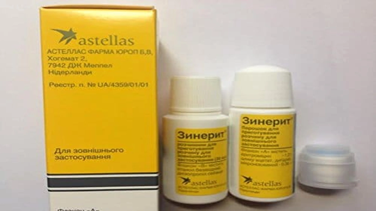 صورة كيفية استخدام zineryt