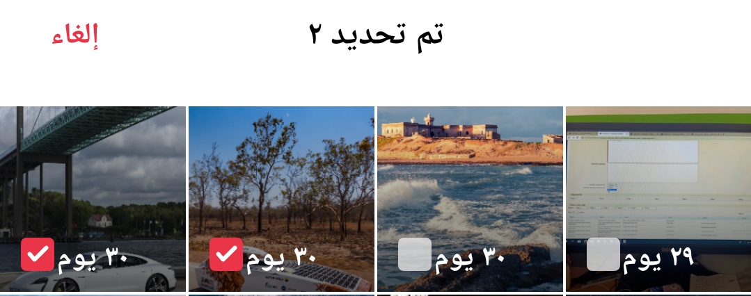 كيفية استرجاع فيديو محذوف من الهاتف