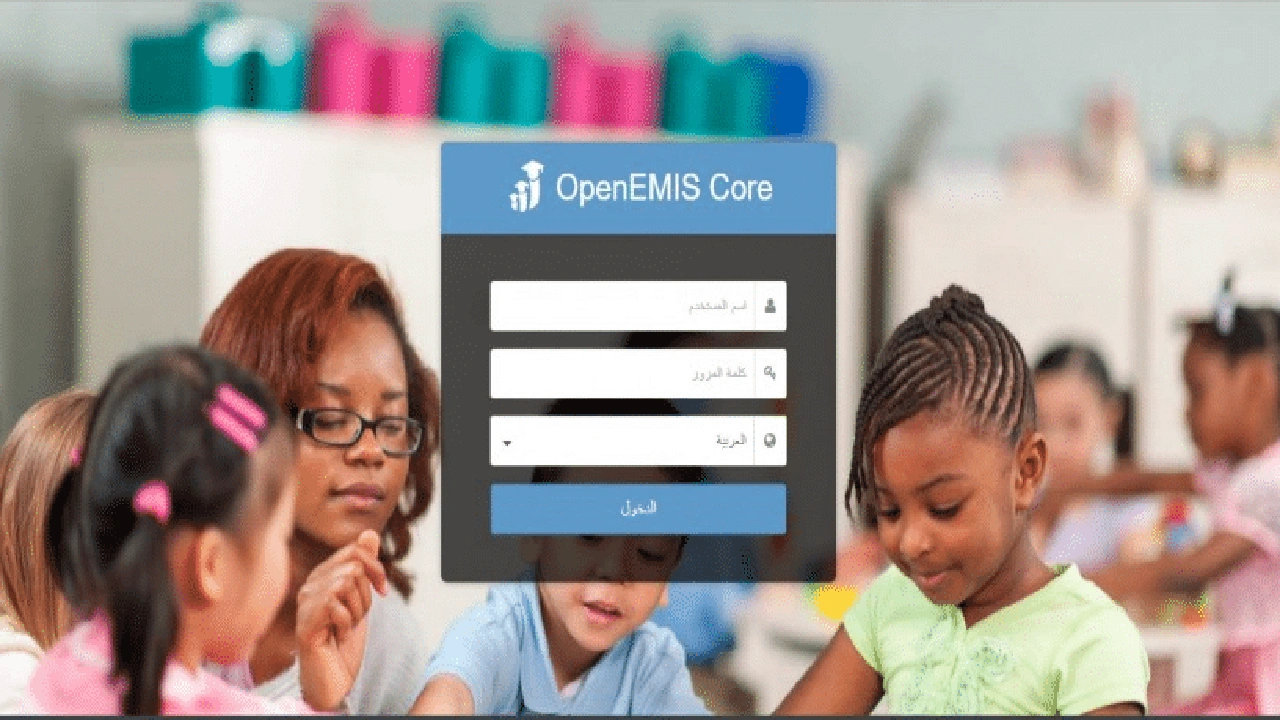 صورة كيفية الدخول إلى اوبن ايمس