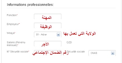 كيفية الدخول إلى موقع عدل 2