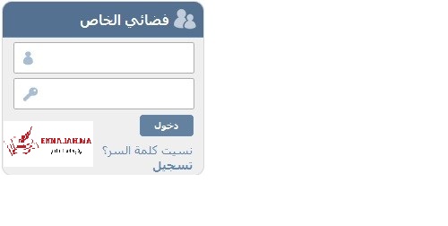 كيفية الدخول الى مسار بالنسبة للاباء