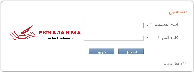 كيفية الدخول الى مسار بالنسبة للاباء