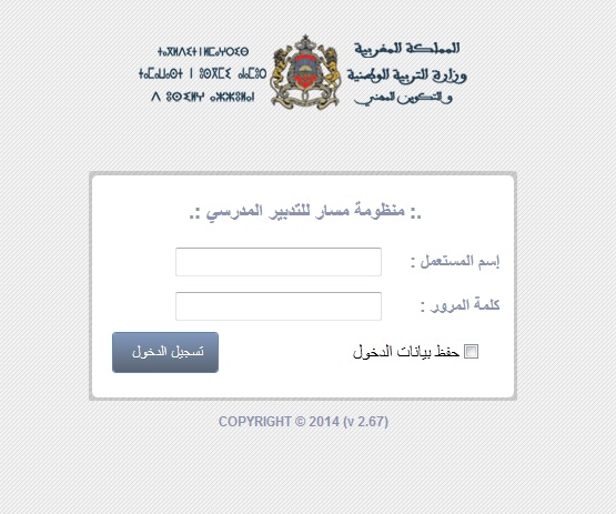 كيفية الدخول الى مسار بدون كود