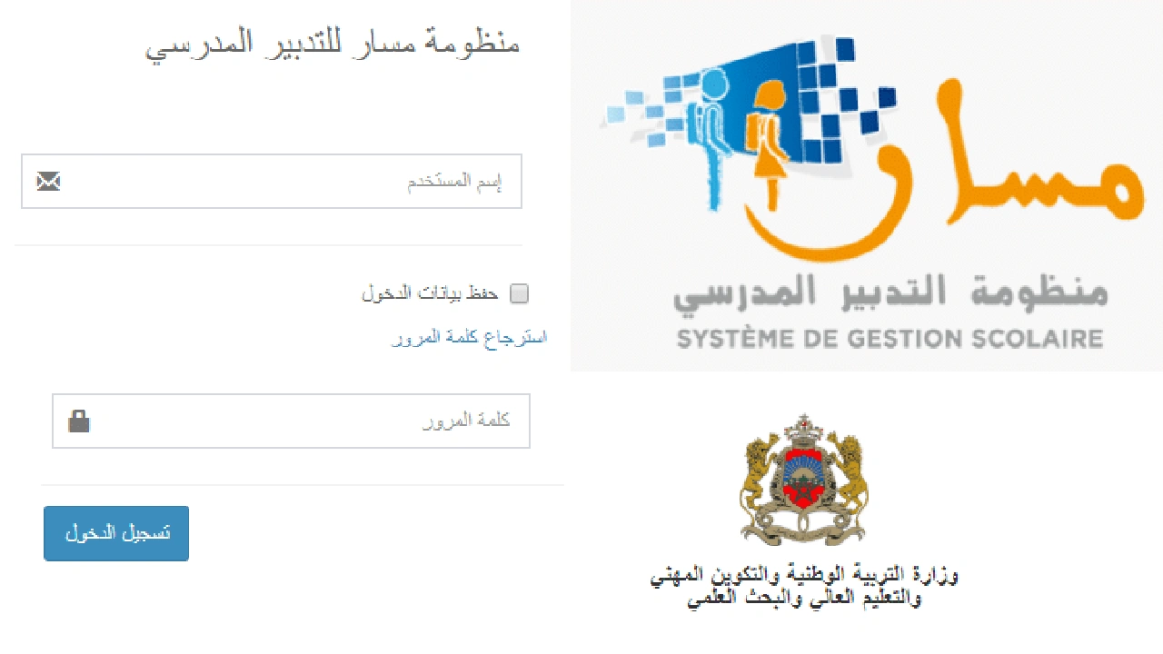 صورة كيفية الدخول الى مسار بدون كود