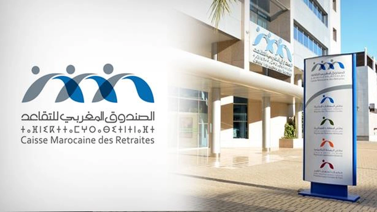 صورة كيفية الدخول الى موقع الصندوق المغربي للتقاعد