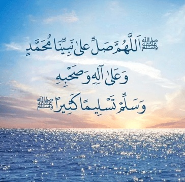 كيفية الصلاة على النبي 100 مرة