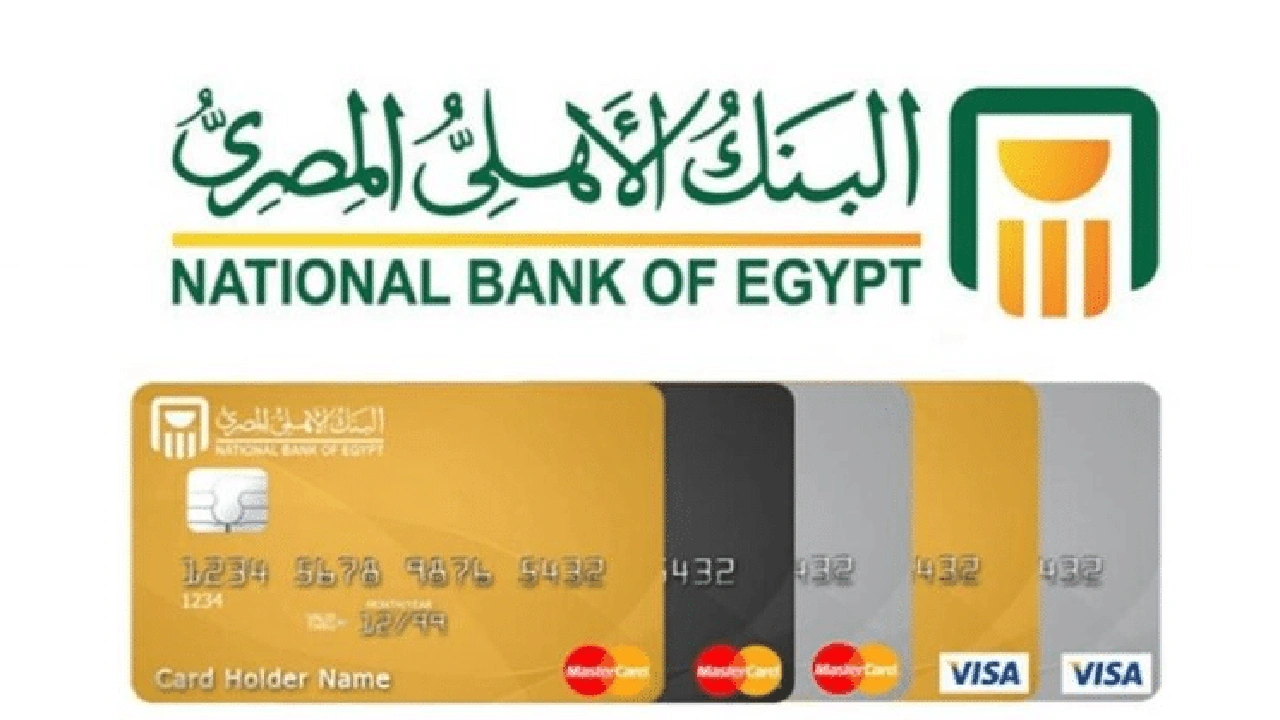 صورة كيفية تقسيط من فيزا مشتريات البنك الأهلي