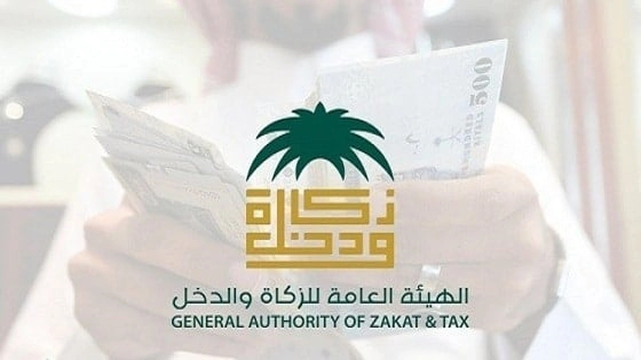 صورة كيفية سداد ضريبة القيمة المضافة