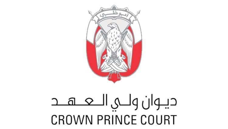 كيفية طلب مساعدة مالية من الشيخ محمد بن زايد