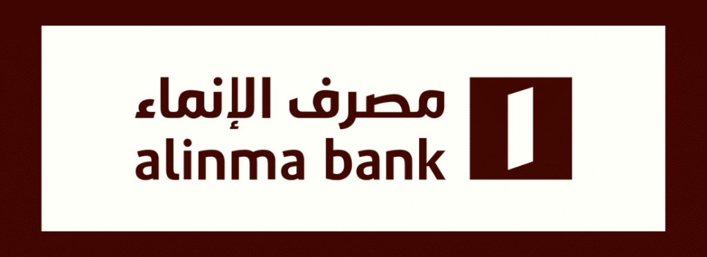كيفية فتح حساب في بنك الانماء