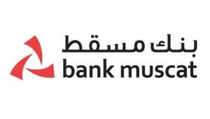 كيفية معرفة رقم الحساب بنك مسقط