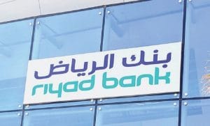 كيفية معرفة رقم حسابي بنك الرياض