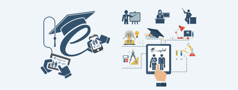 ما هو التعليم الرقمي وأهميته ومميزاته