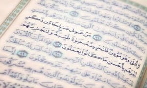 ما هو العمل الصالح المذكور في القرآن
