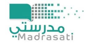 ماذا اكتب في التهيئة في منصة مدرستي