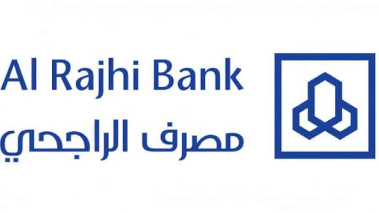 صورة مباشر الراجحي دخول