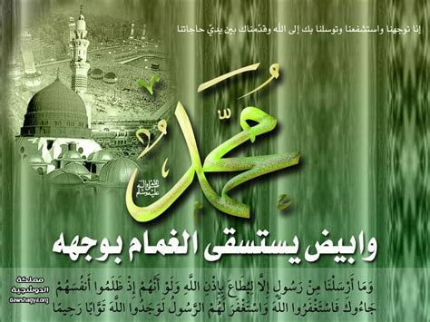 مبروك ذكرى المولد النبوي