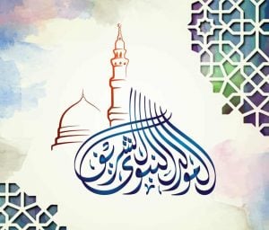 مبروك ذكرى المولد النبوي