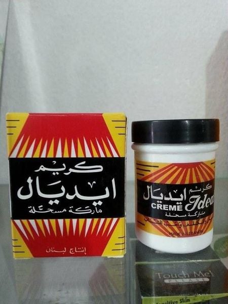 متى تظهر نتيجة كريم ايديال