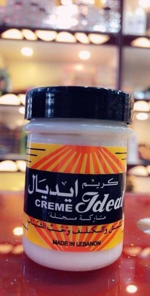 متى تظهر نتيجة كريم ايديال