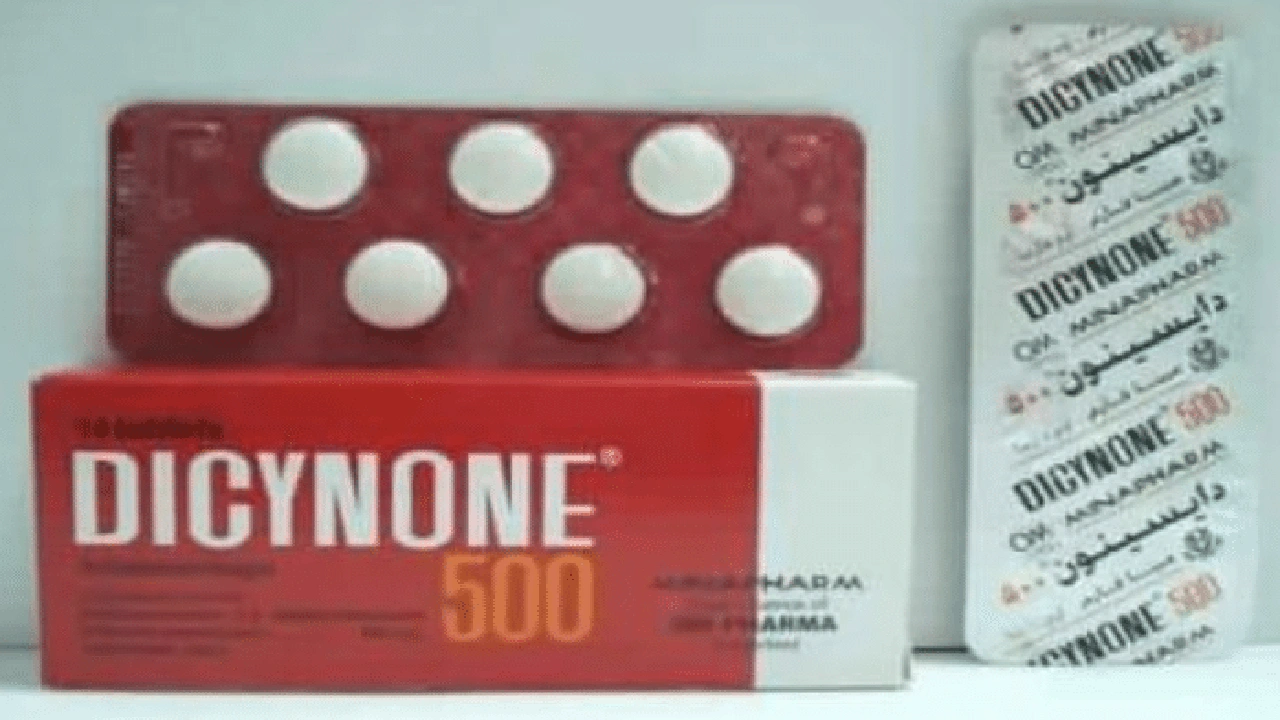 صورة متى توقف الدورة بعد حبوب دايسينون