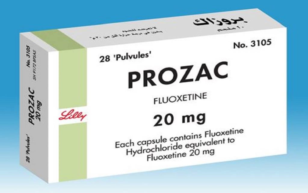 متى يبدأ مفعول البروزاك