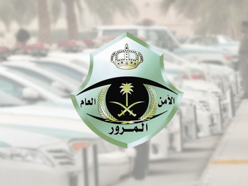 متى يتم مسح النقاط من سجل السائق