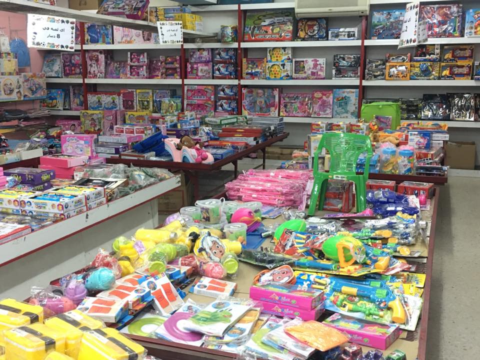 محل العاب في البحرين