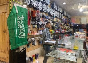 محلات زينة السيارات في المدينة المنورة