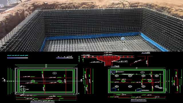 مخططات خزان مياه ارضي