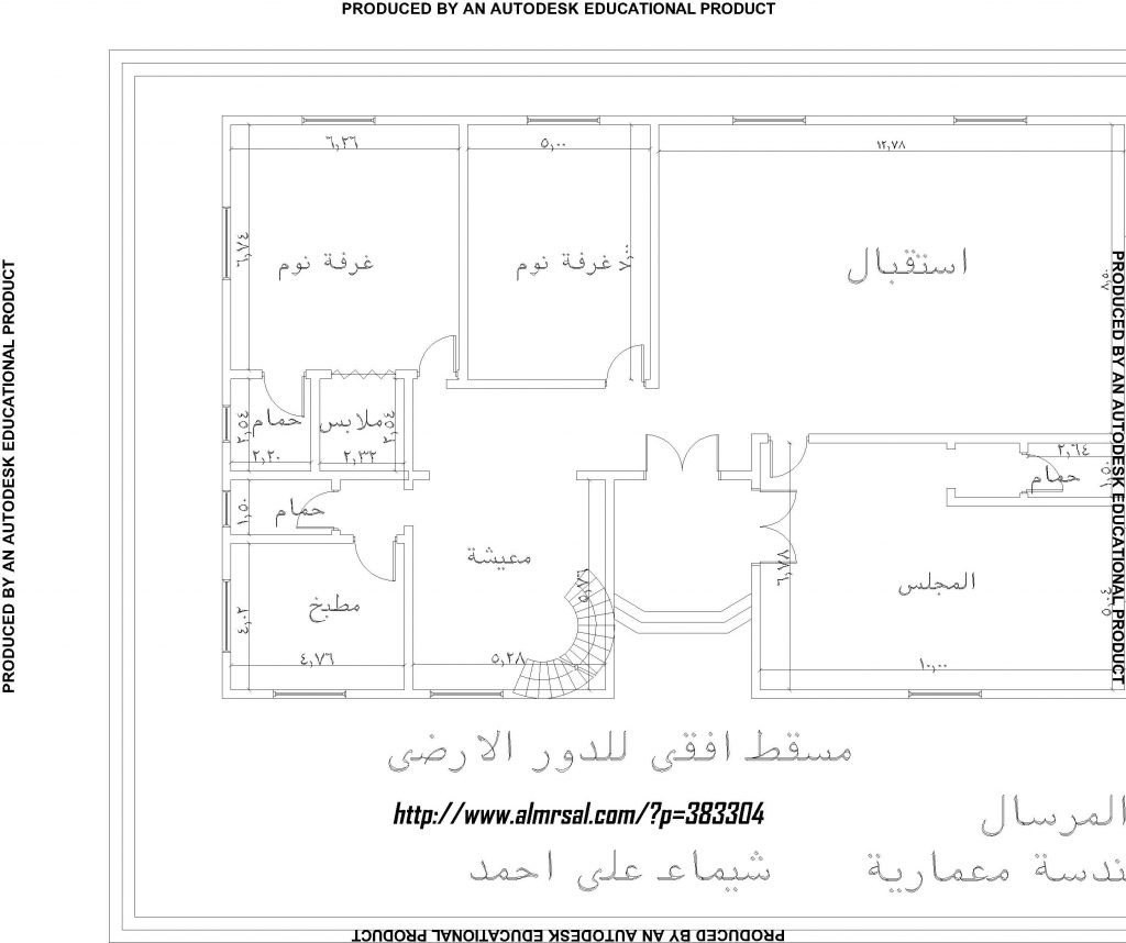 مخططات فلل دورين درج داخلي