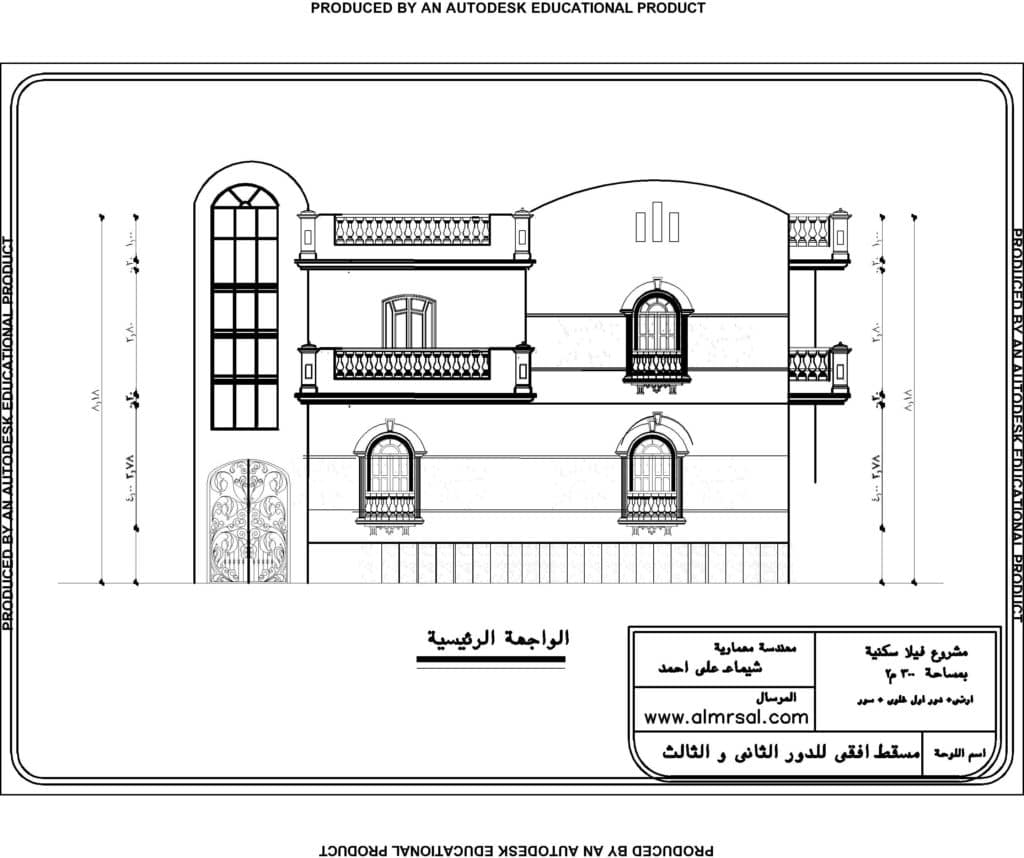 مخططات فلل صغيرة