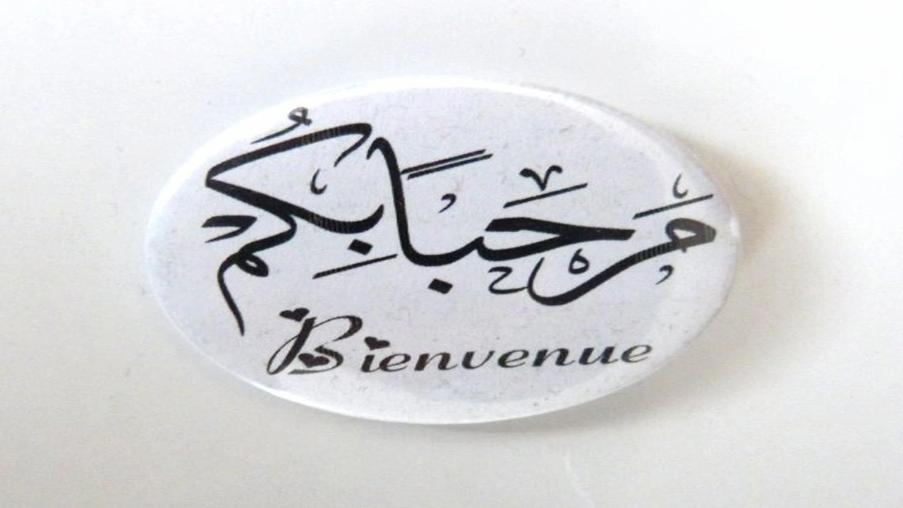 صورة مرحبا بكم