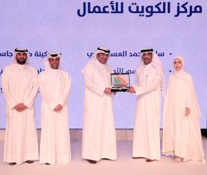 مركز الكويت للاعمال