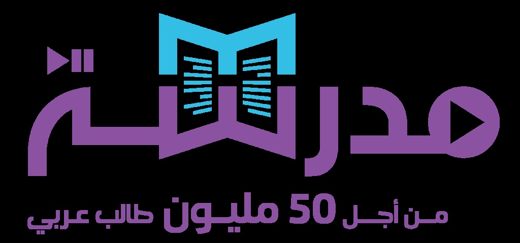 مسابقة منصة مدرسة