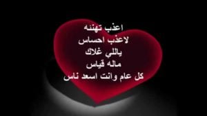 مسجات جديدة