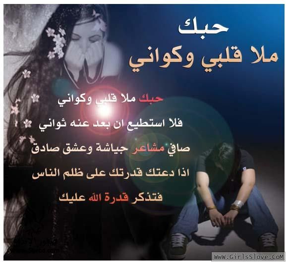 مسجات جديدة
