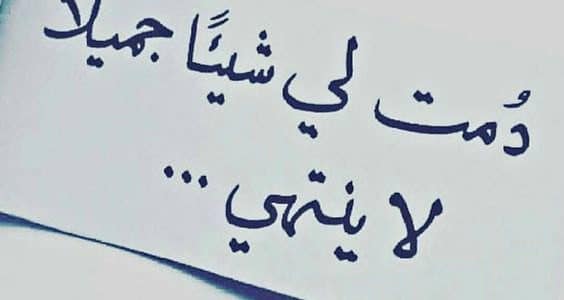 مسجات جديدة