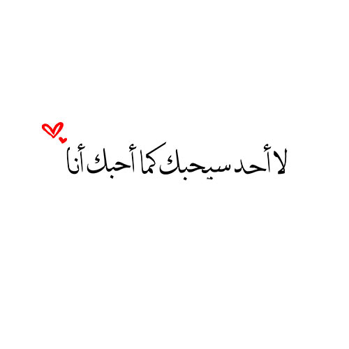مسجات جديدة