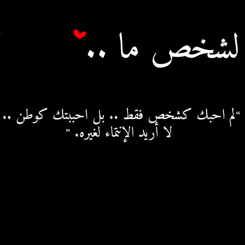 مسجات جديدة