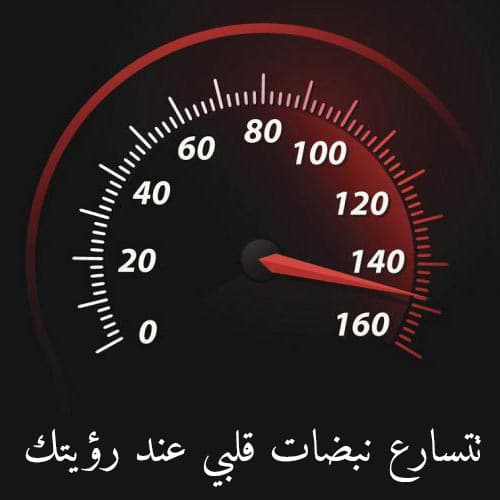 مسجات جديدة