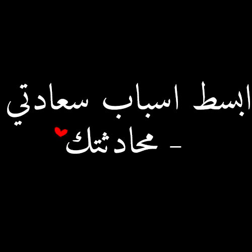 مسجات جديدة